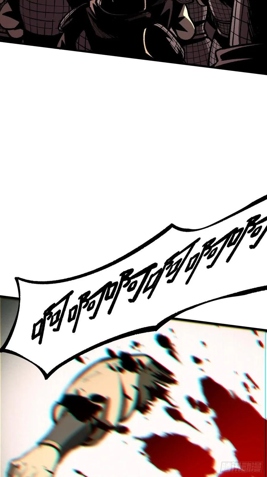 第69话 第14页