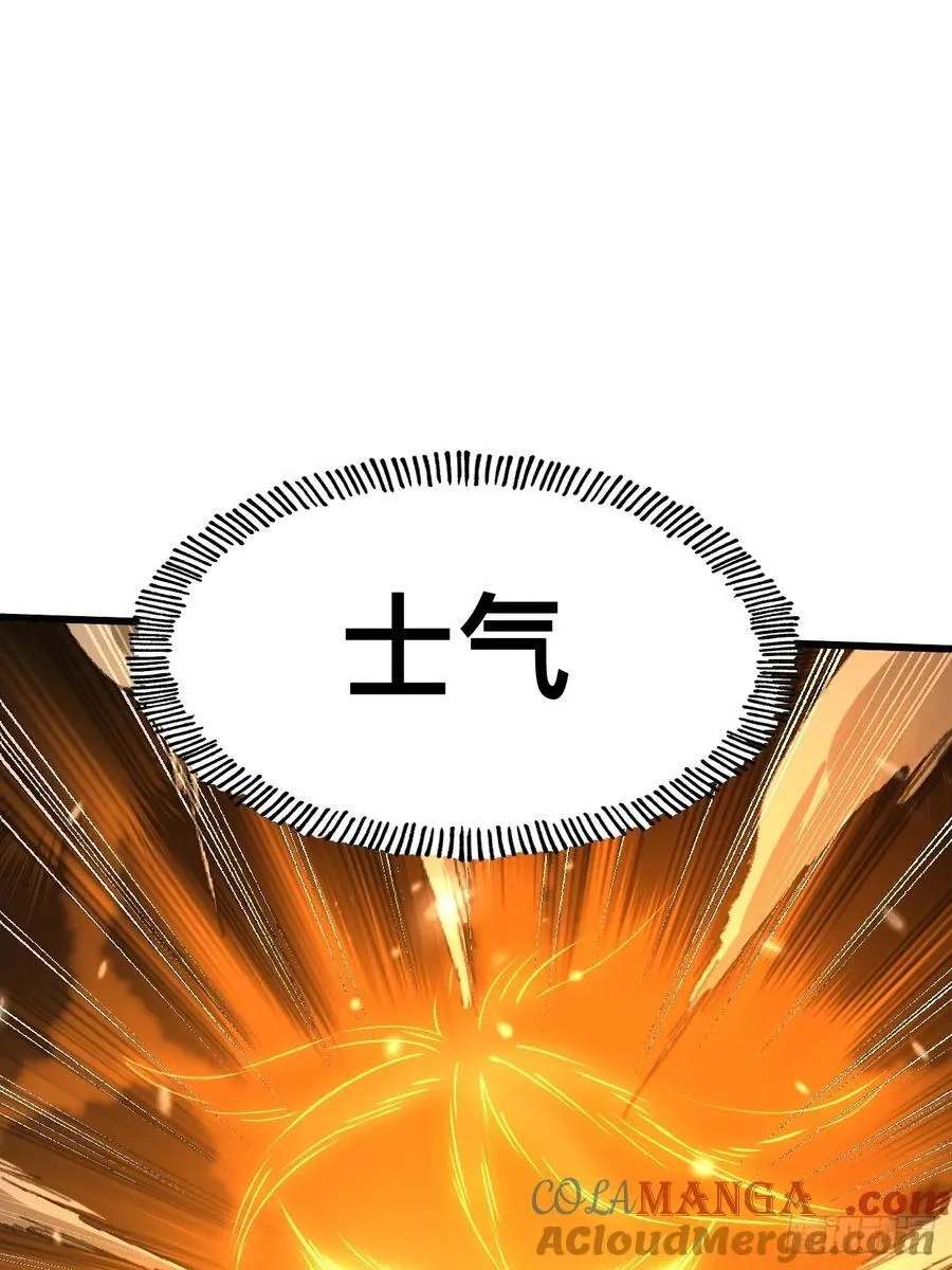 第69话 第22页