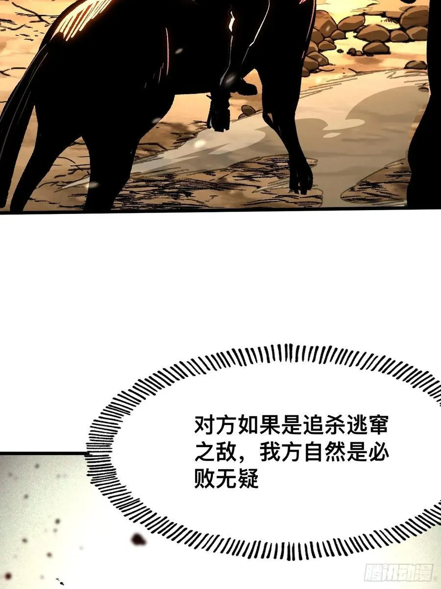 第69话 第24页