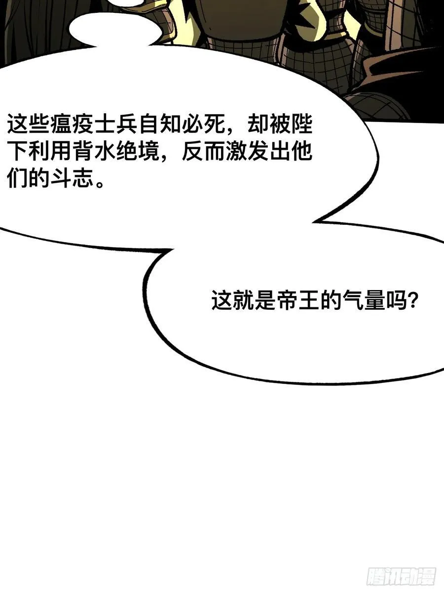 第69话 第27页