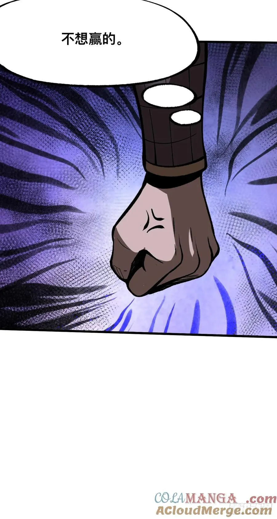 第69话 第31页