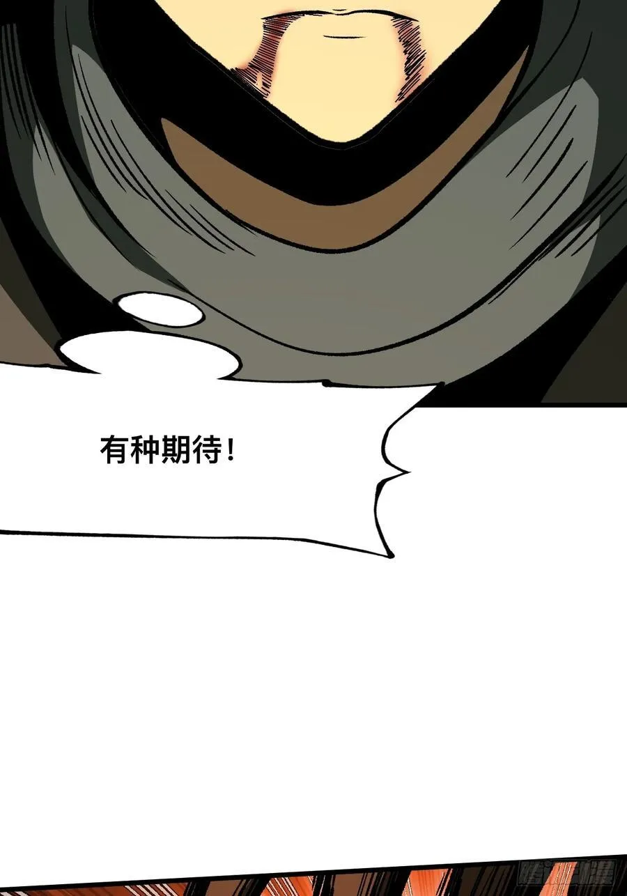 第69话 第33页