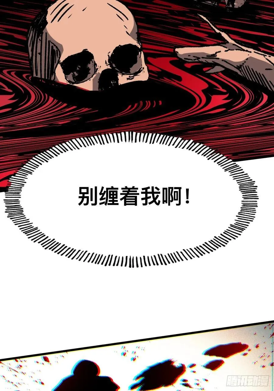 第70话 第6页