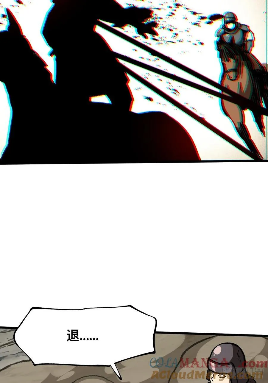 第70话 第7页