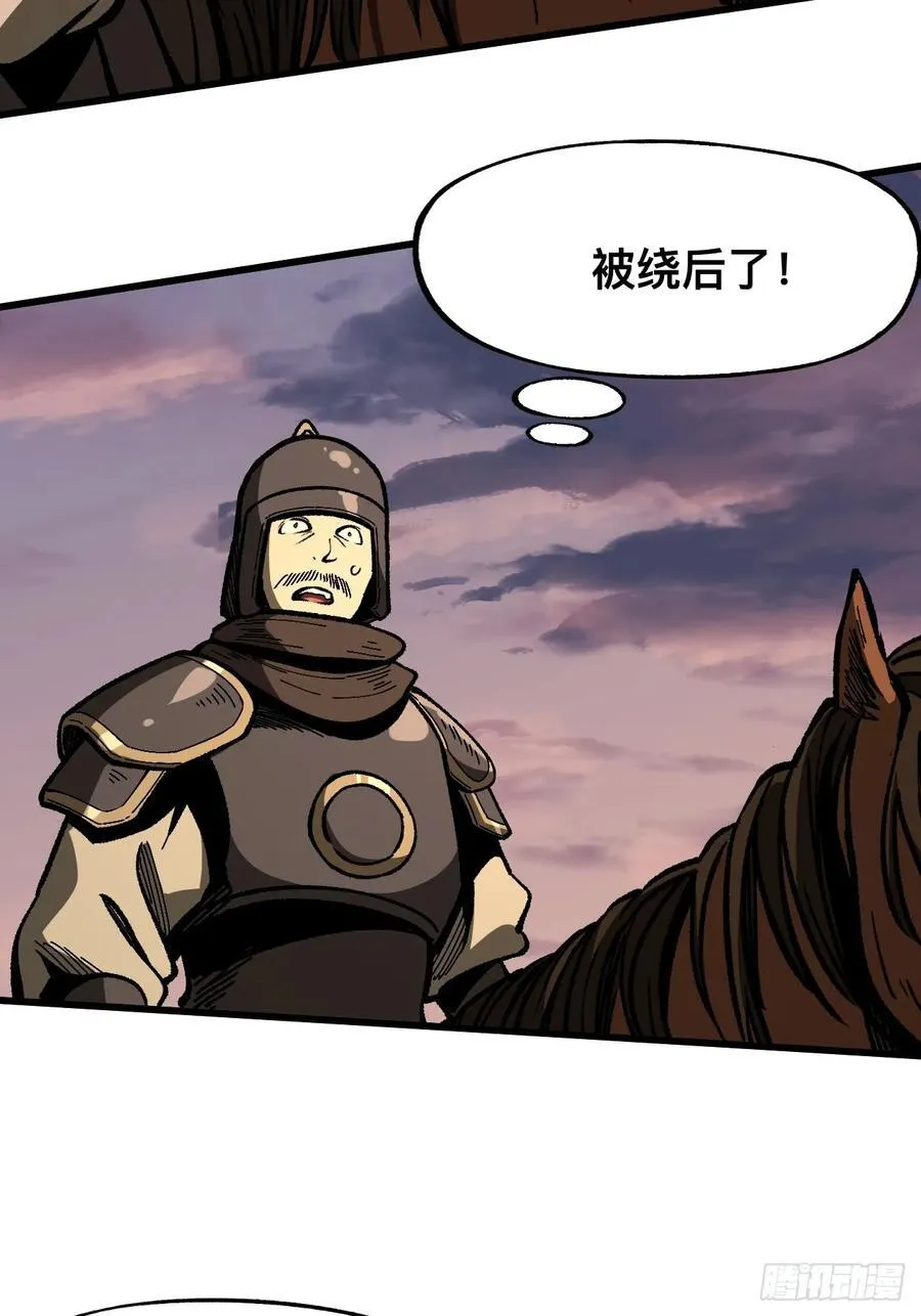 第70话 第11页