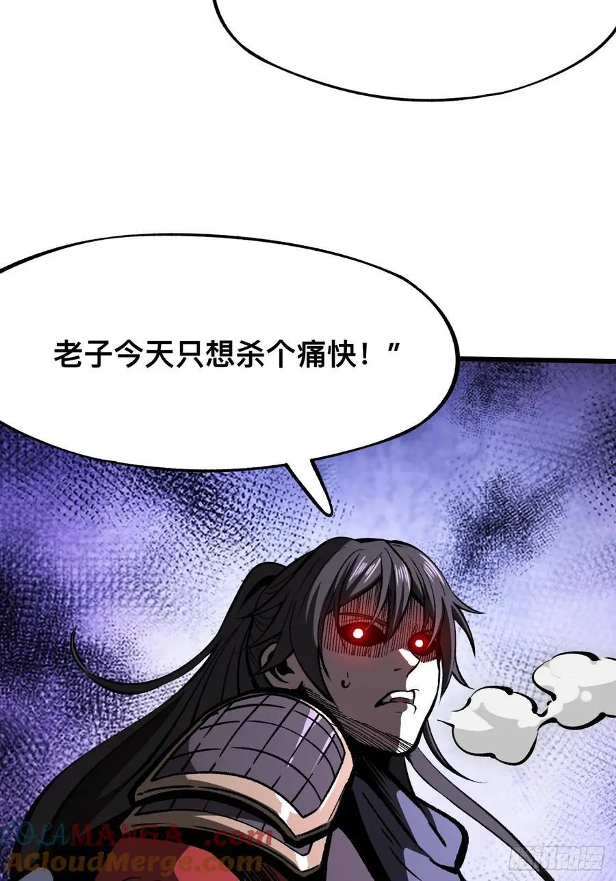 第70话 第22页