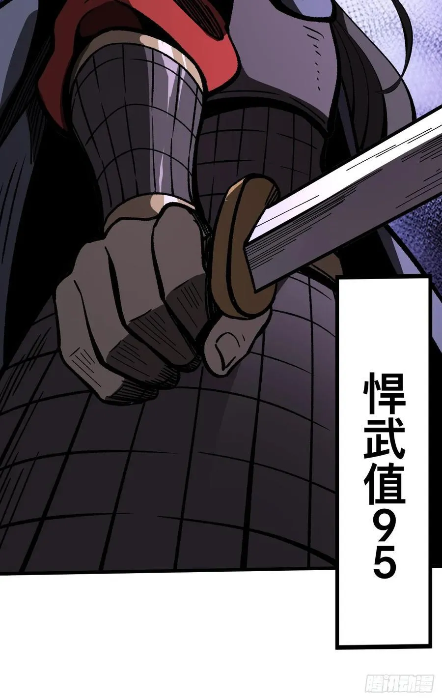 第70话 第23页