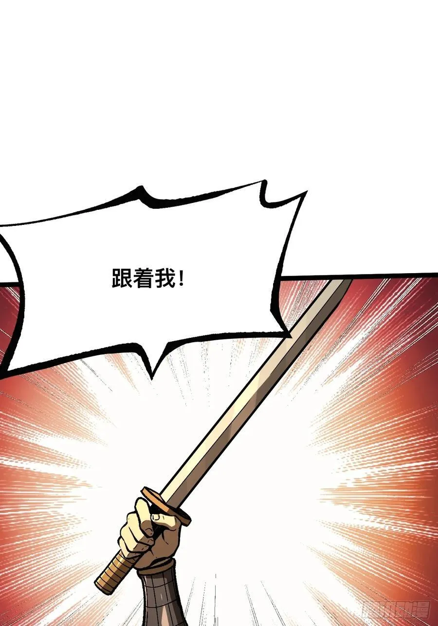 第70话 第24页