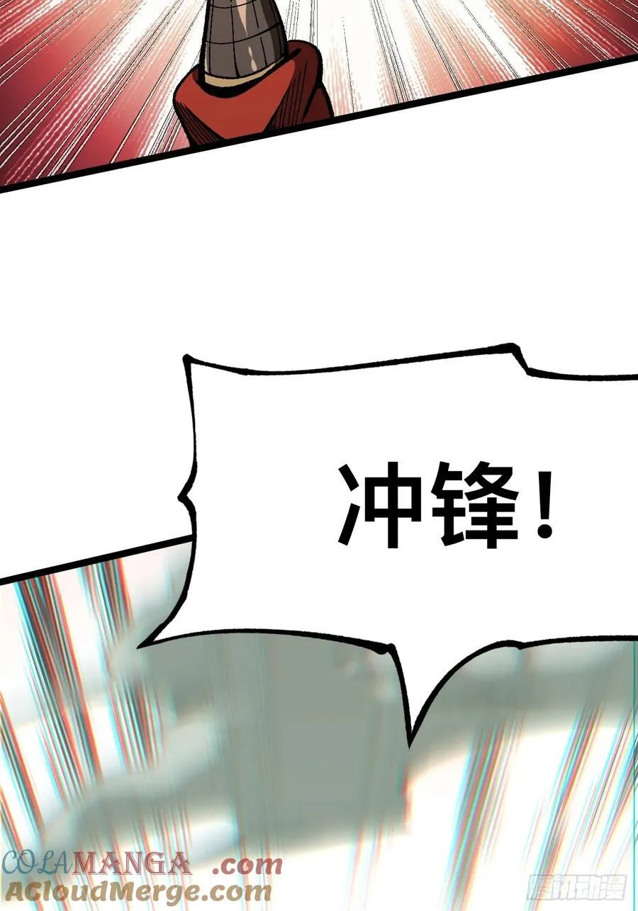 第70话 第25页