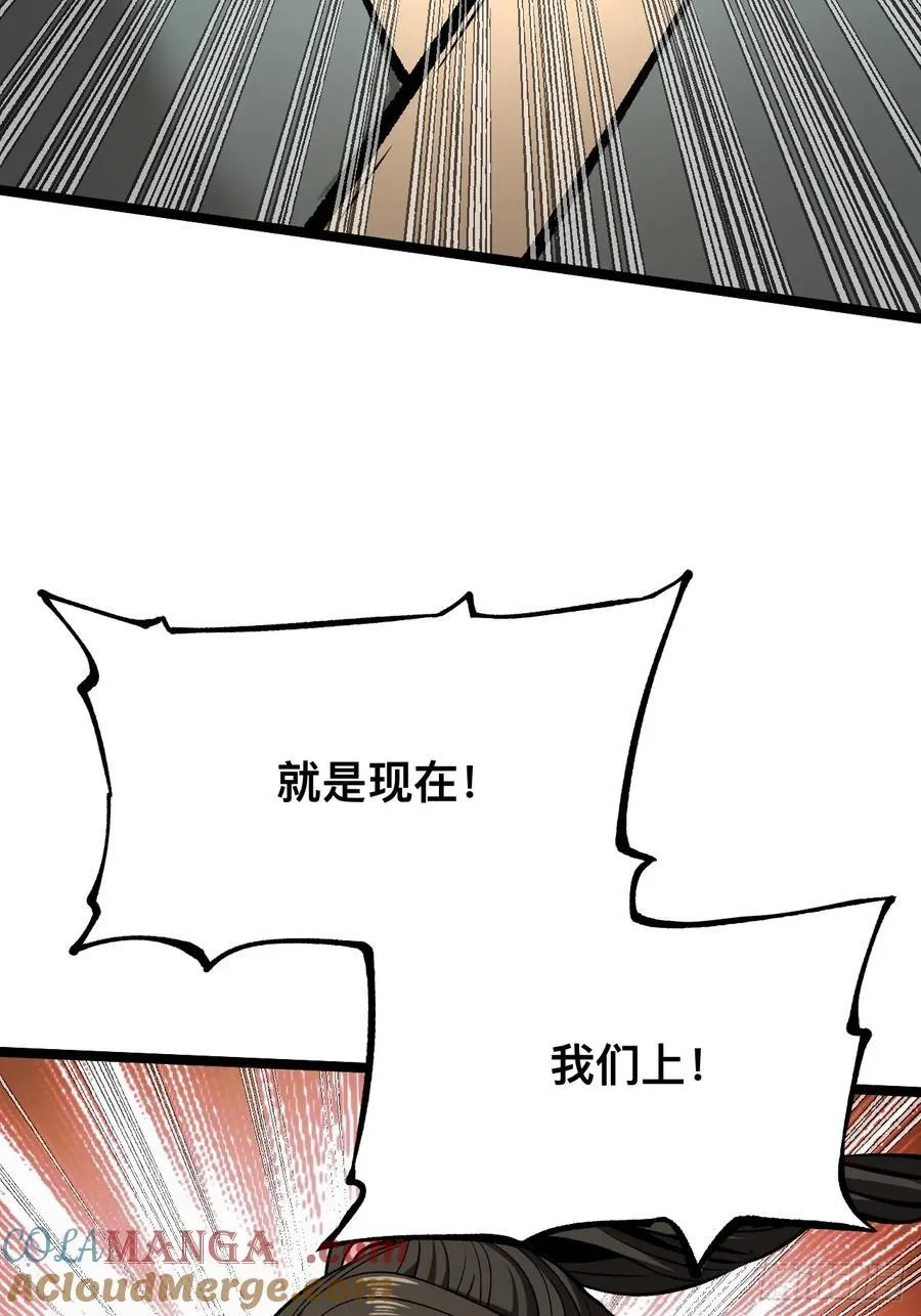 第70话 第31页