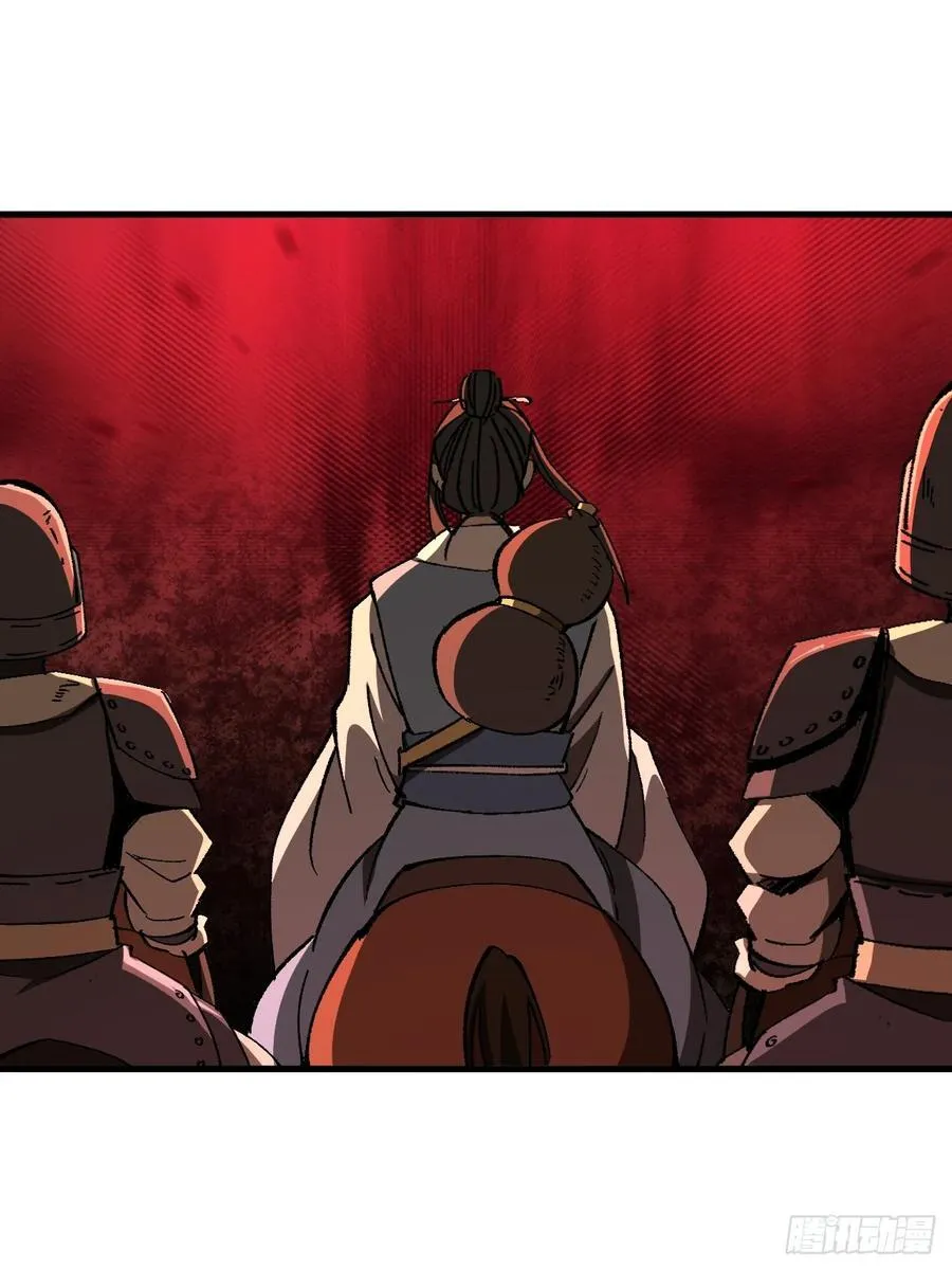 第70话 第33页
