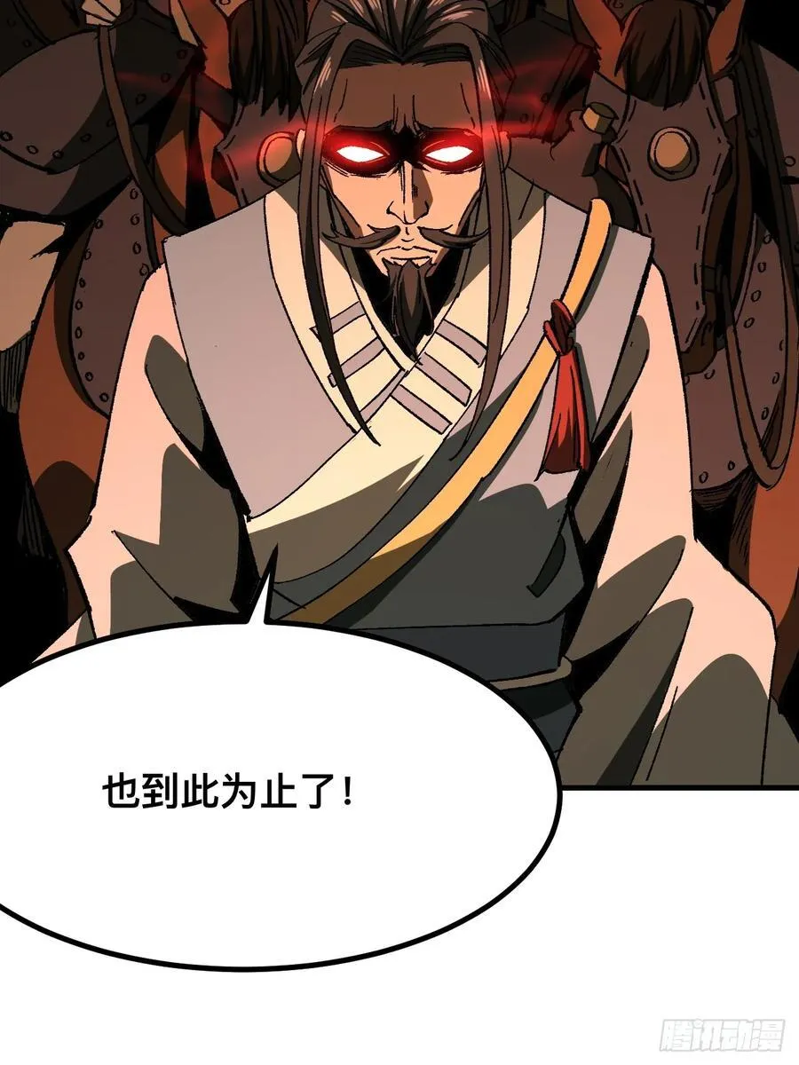 第70话 第38页