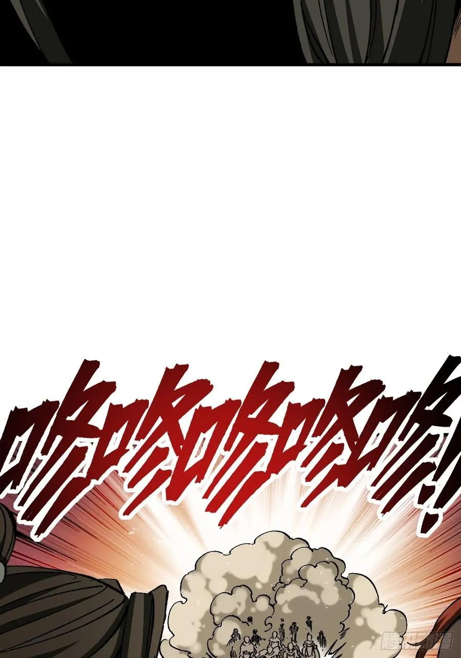 第70话 第44页