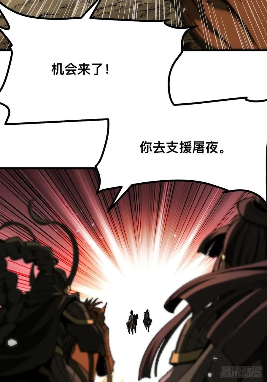 第70话 第47页