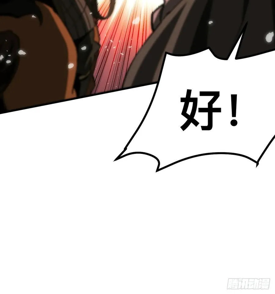 第70话 第48页