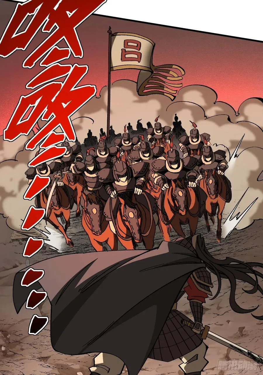 第71话 第8页