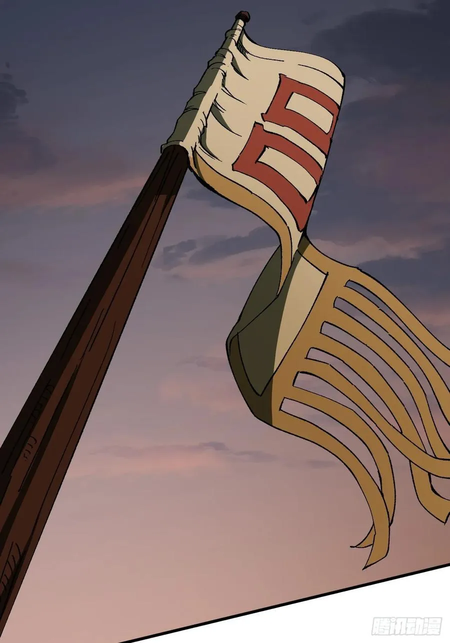 第71话 第11页