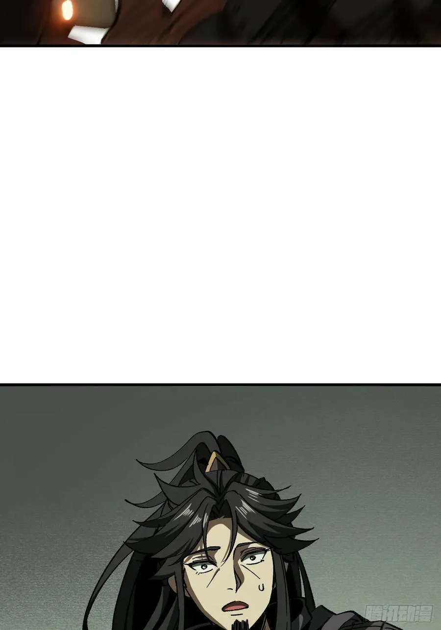 第71话 第17页