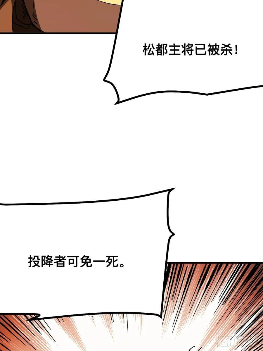 第71话 第21页