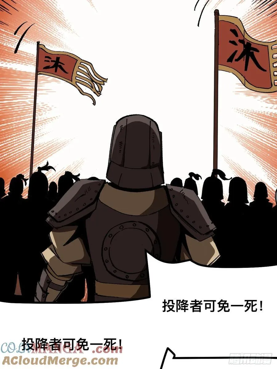 第71话 第22页