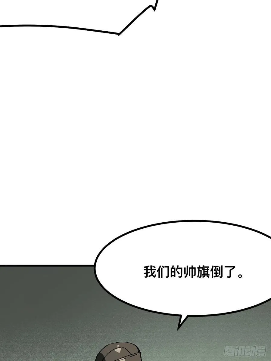 第71话 第23页