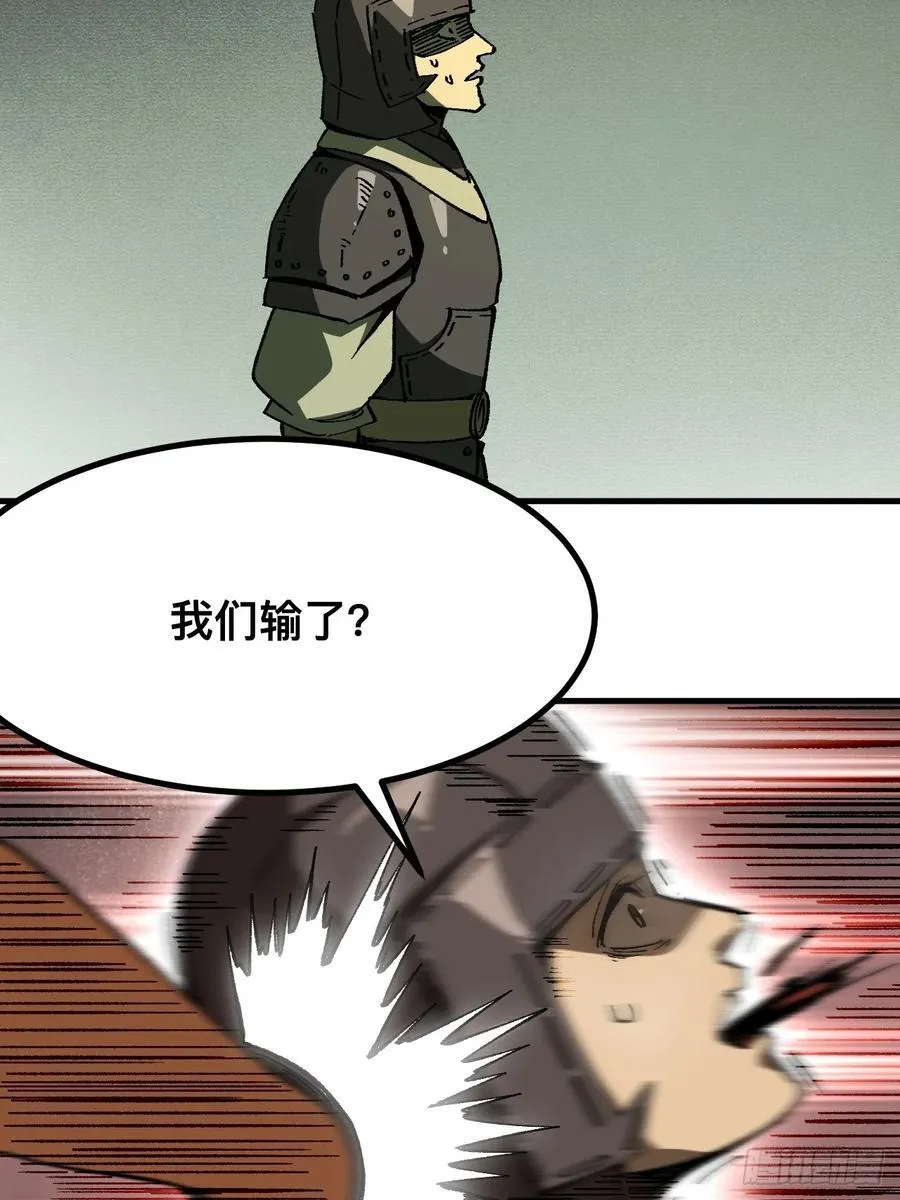 第71话 第24页