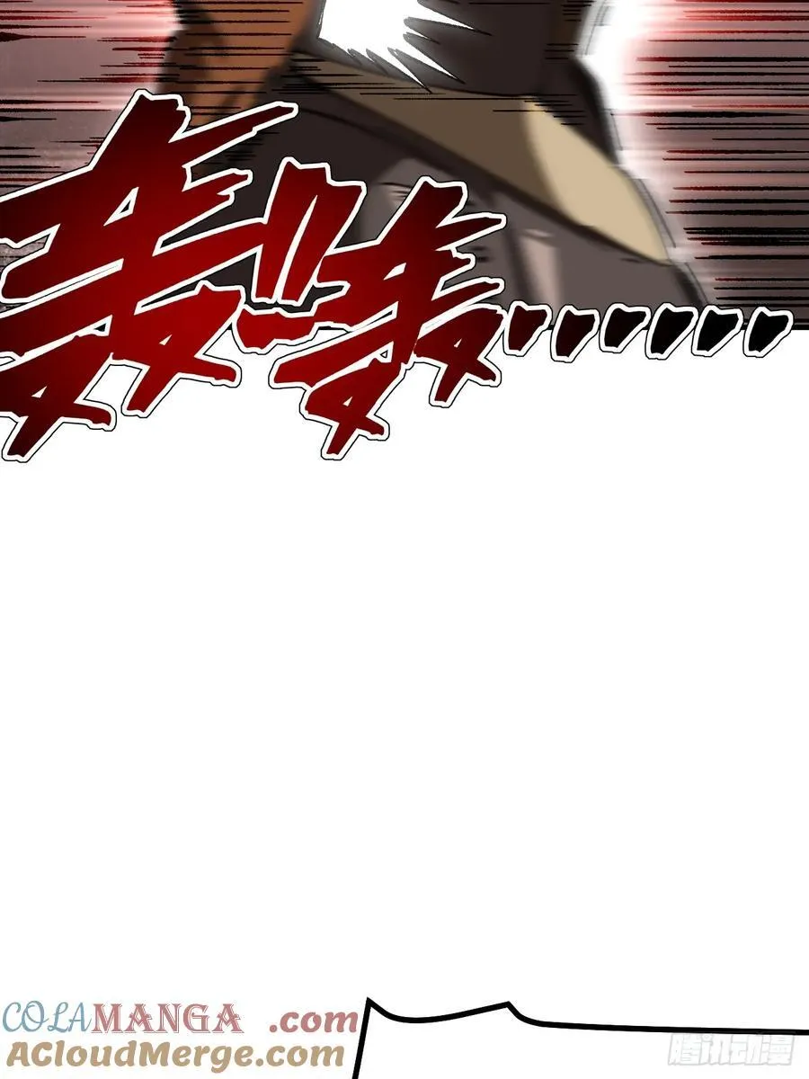 第71话 第25页