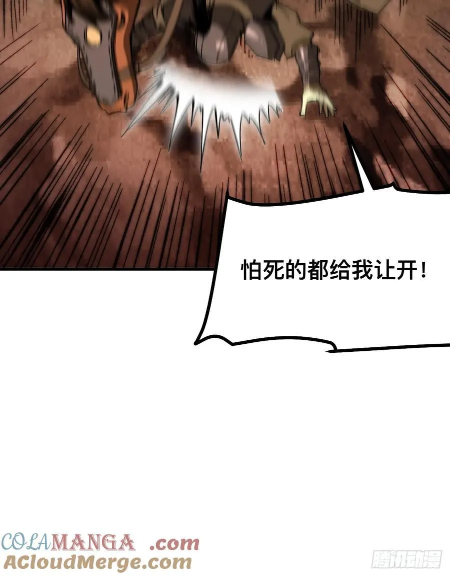 第71话 第28页