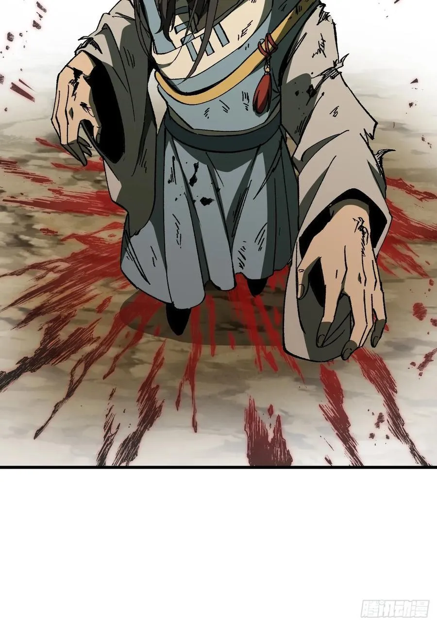 第71话 第33页
