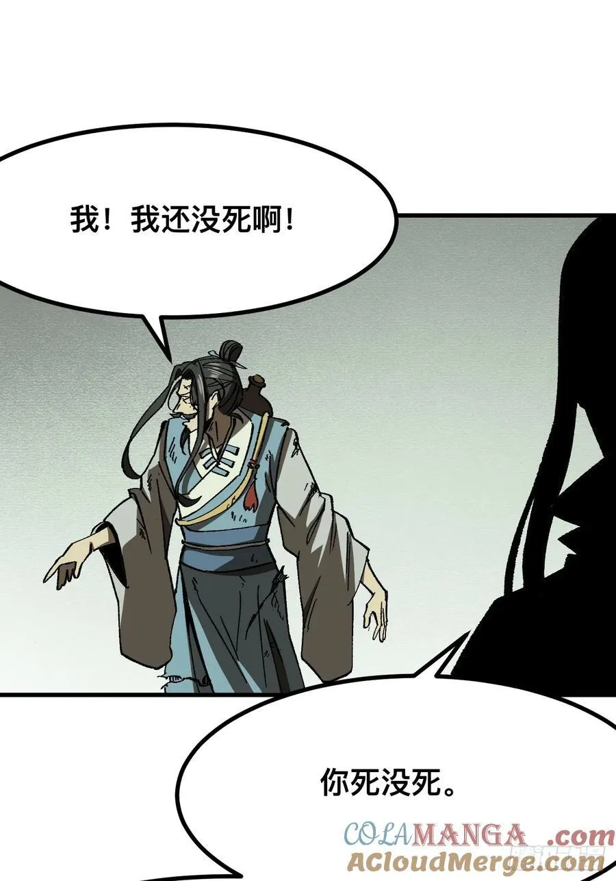 第71话 第34页
