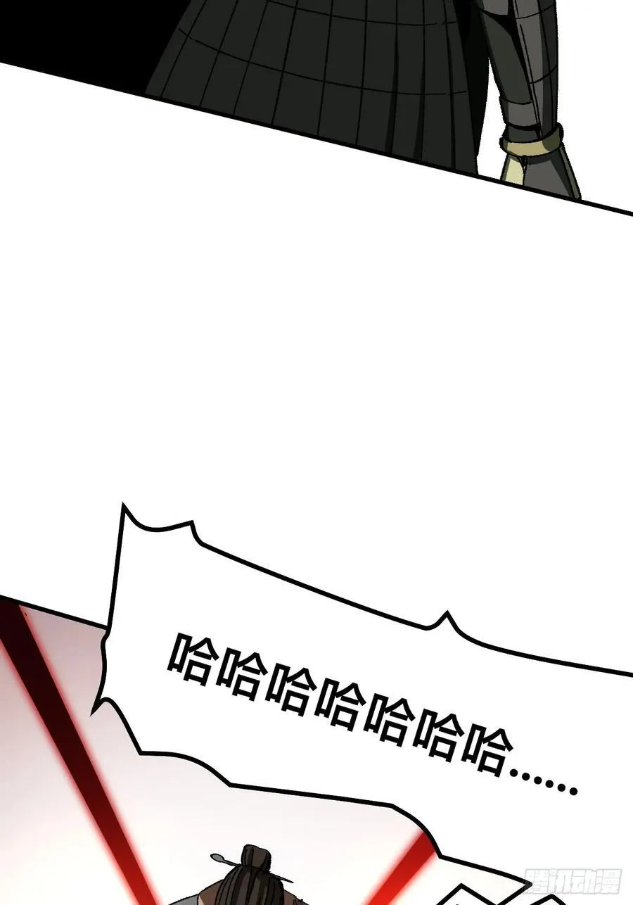 第71话 第36页