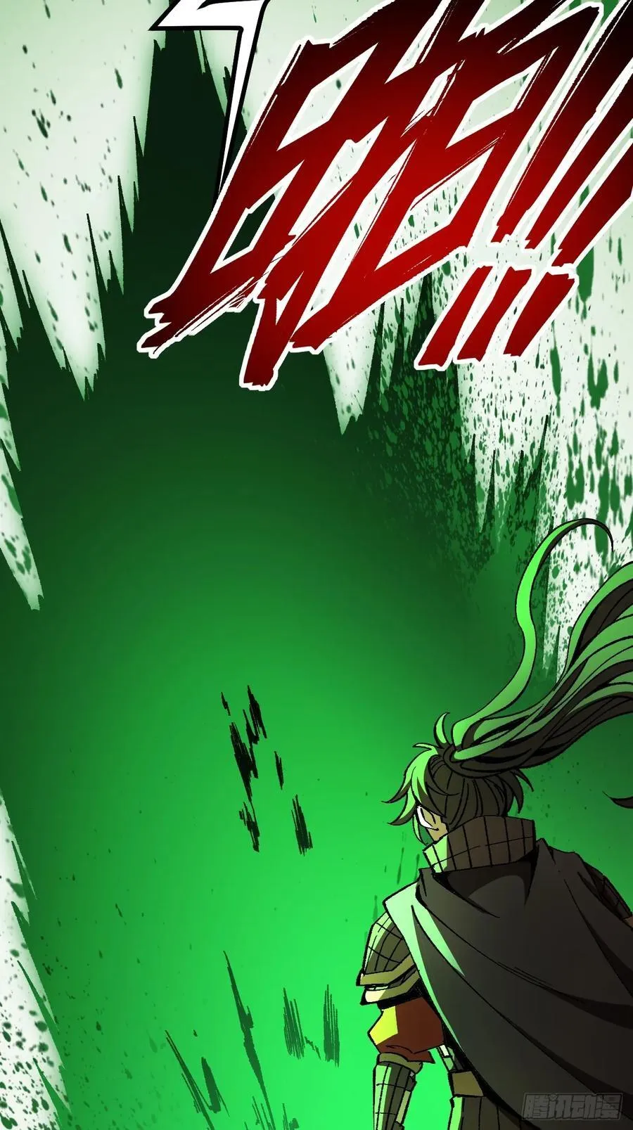 第71话 第39页