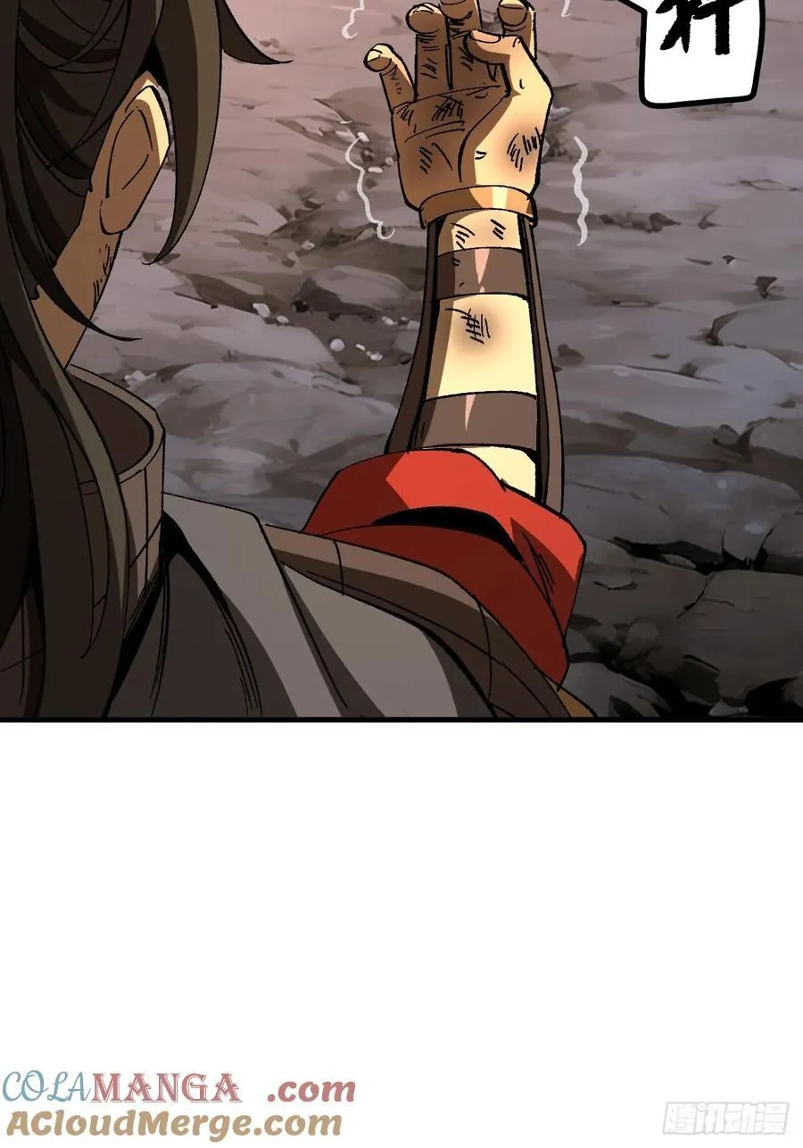 第71话 第46页
