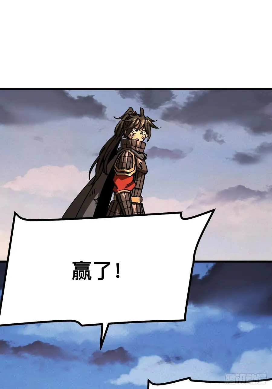 第71话 第47页
