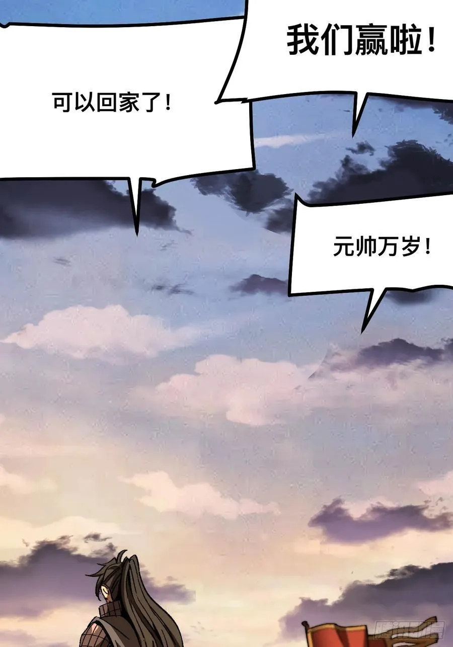 第71话 第48页