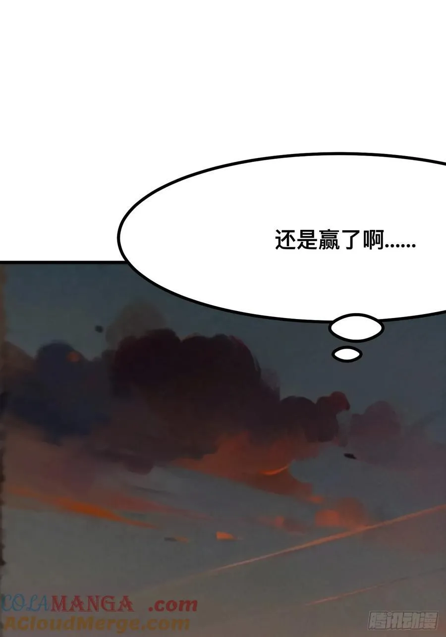 第71话 第52页