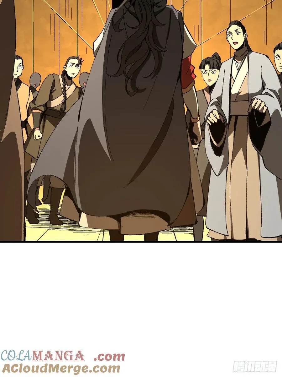 第72话 第4页