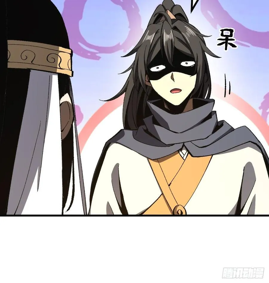 第72话 第9页