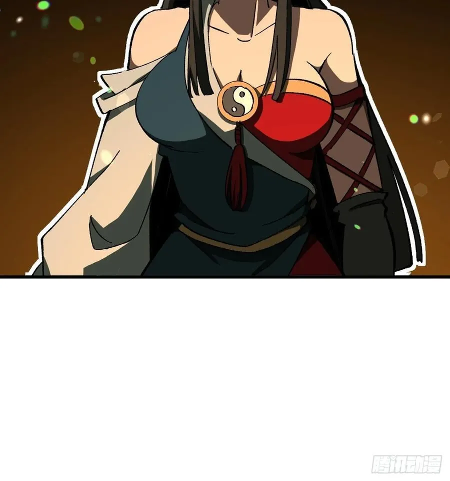 第73话 第9页