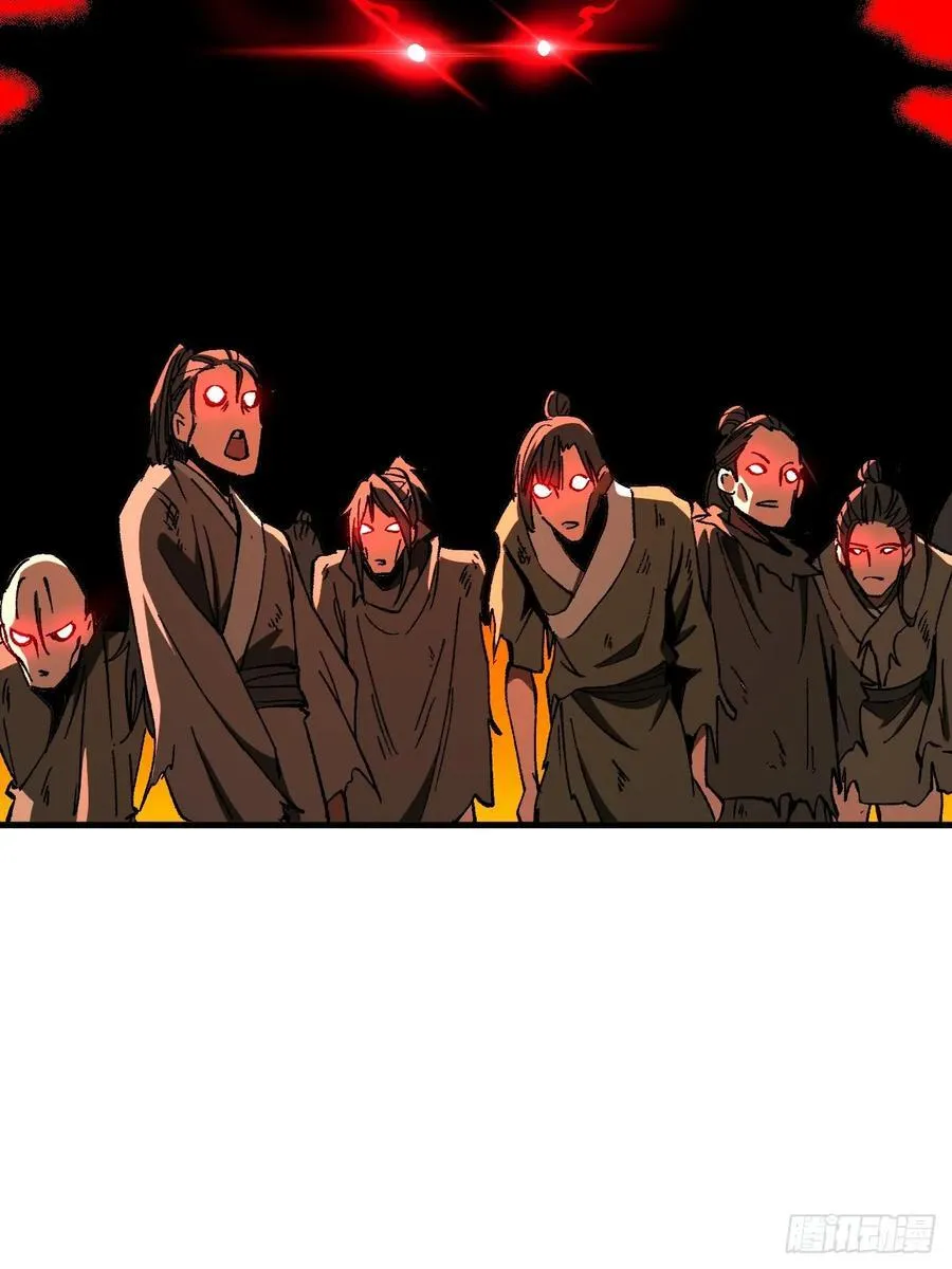 第73话 第12页
