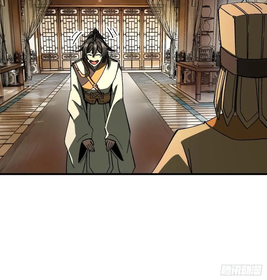 第73话 第18页