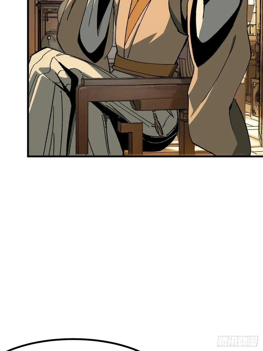 第73话 第20页