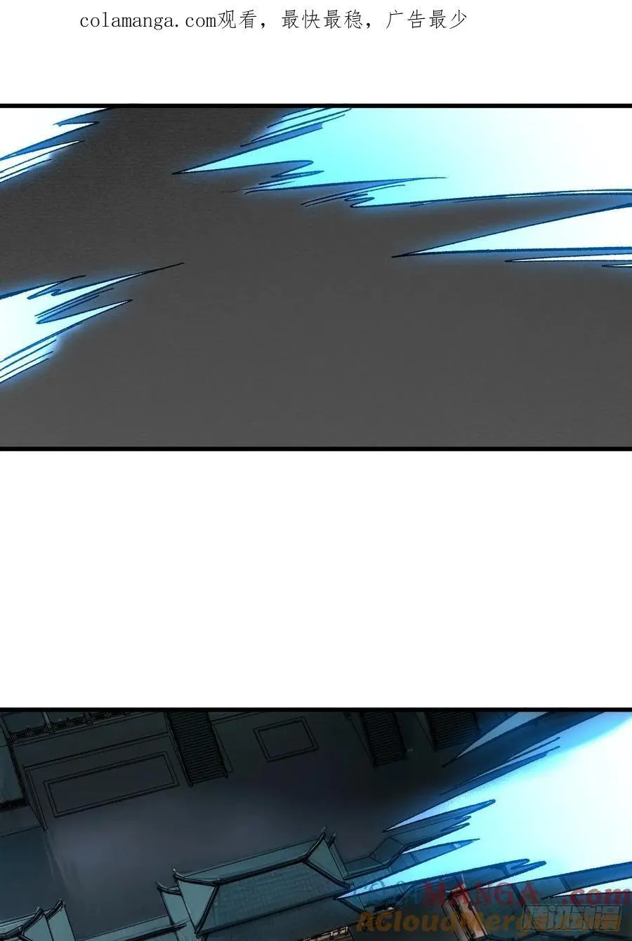 第75话 第1页