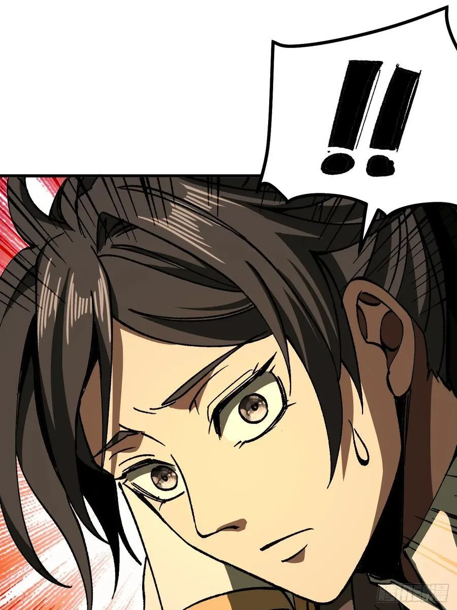 第75话 第5页