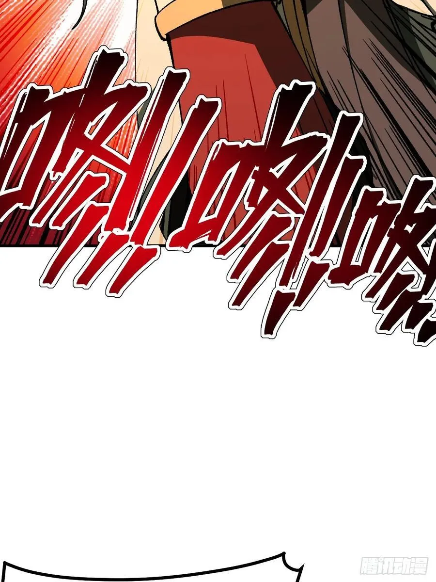 第75话 第6页