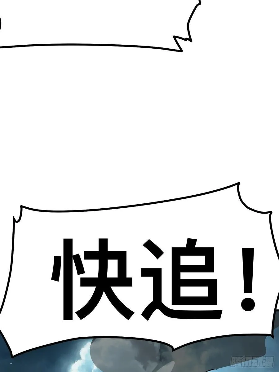 第75话 第9页