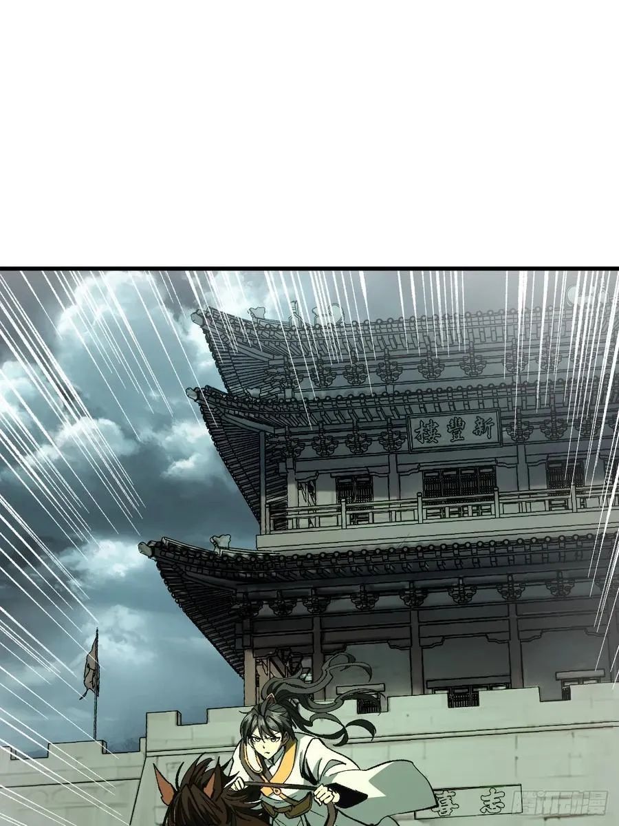 第75话 第12页