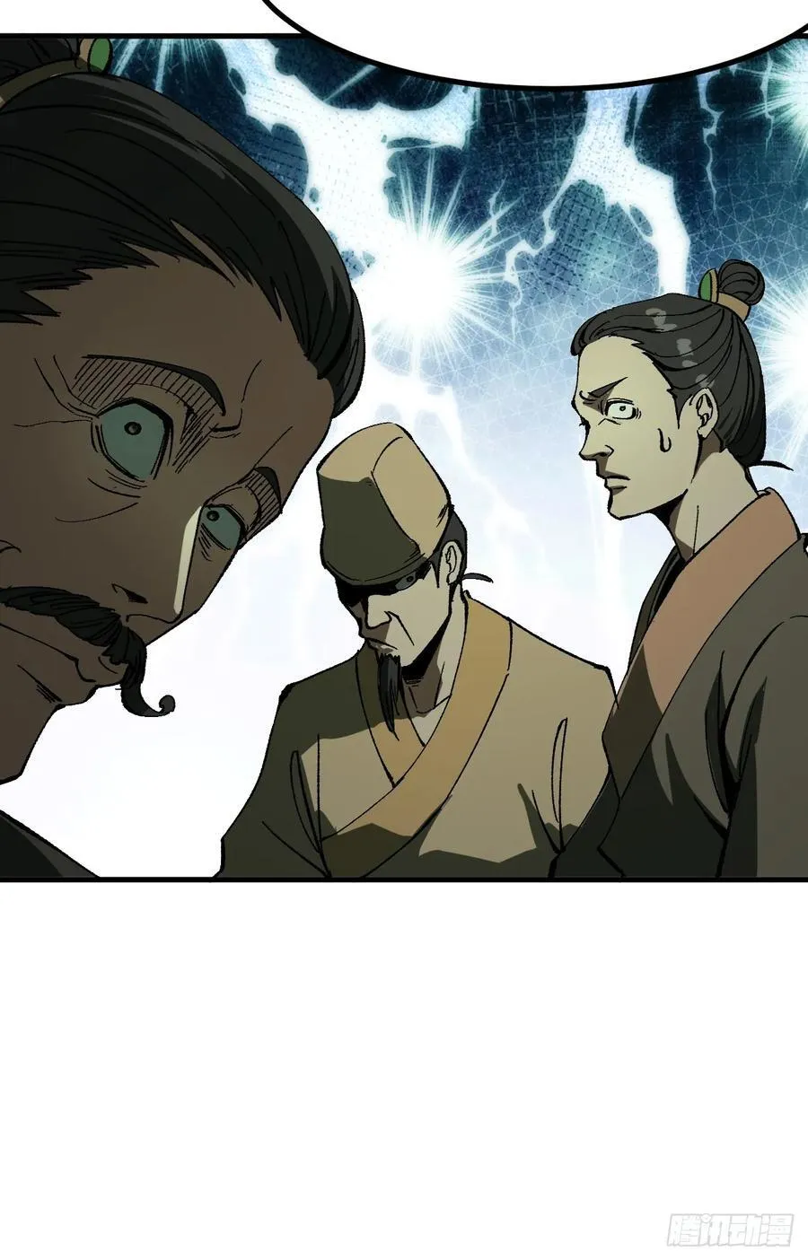 第78话 第18页