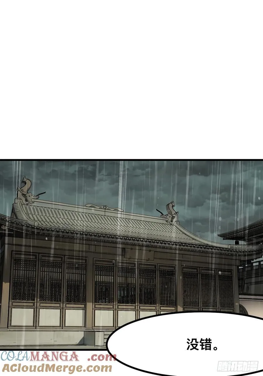 第78话 第25页