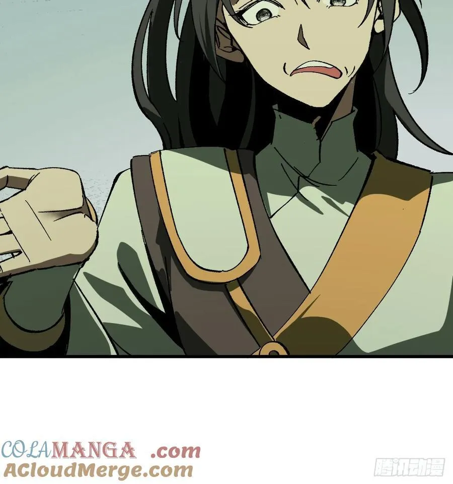 第78话 第27页